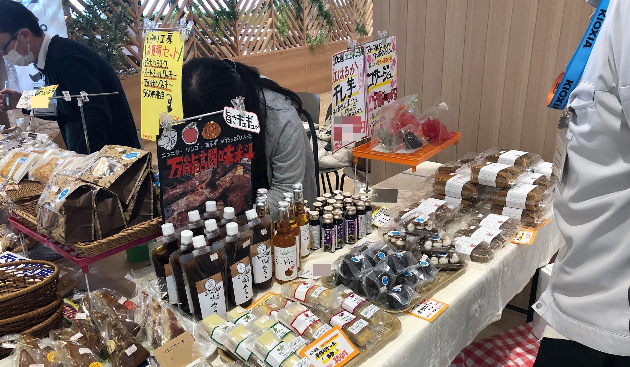 第20回　社会福祉施設『ハートショップまごころ』様による社内販売会