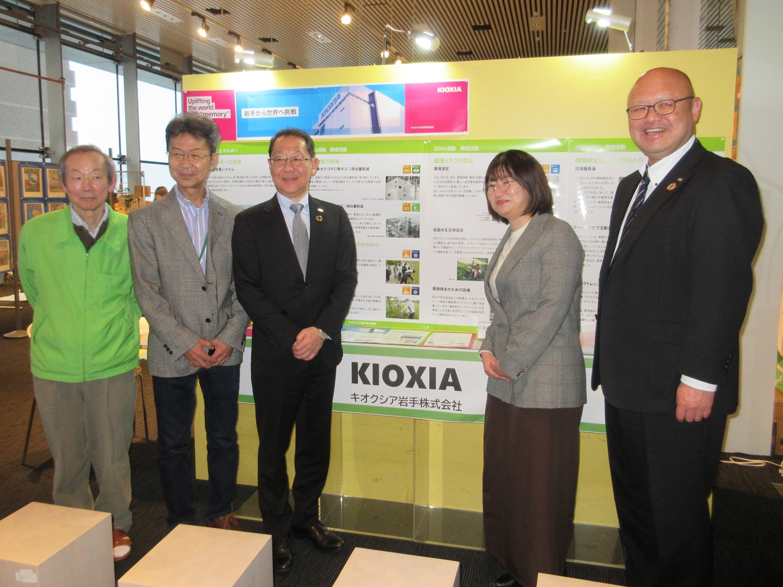 環境学習交流センター ポスター 記念写真