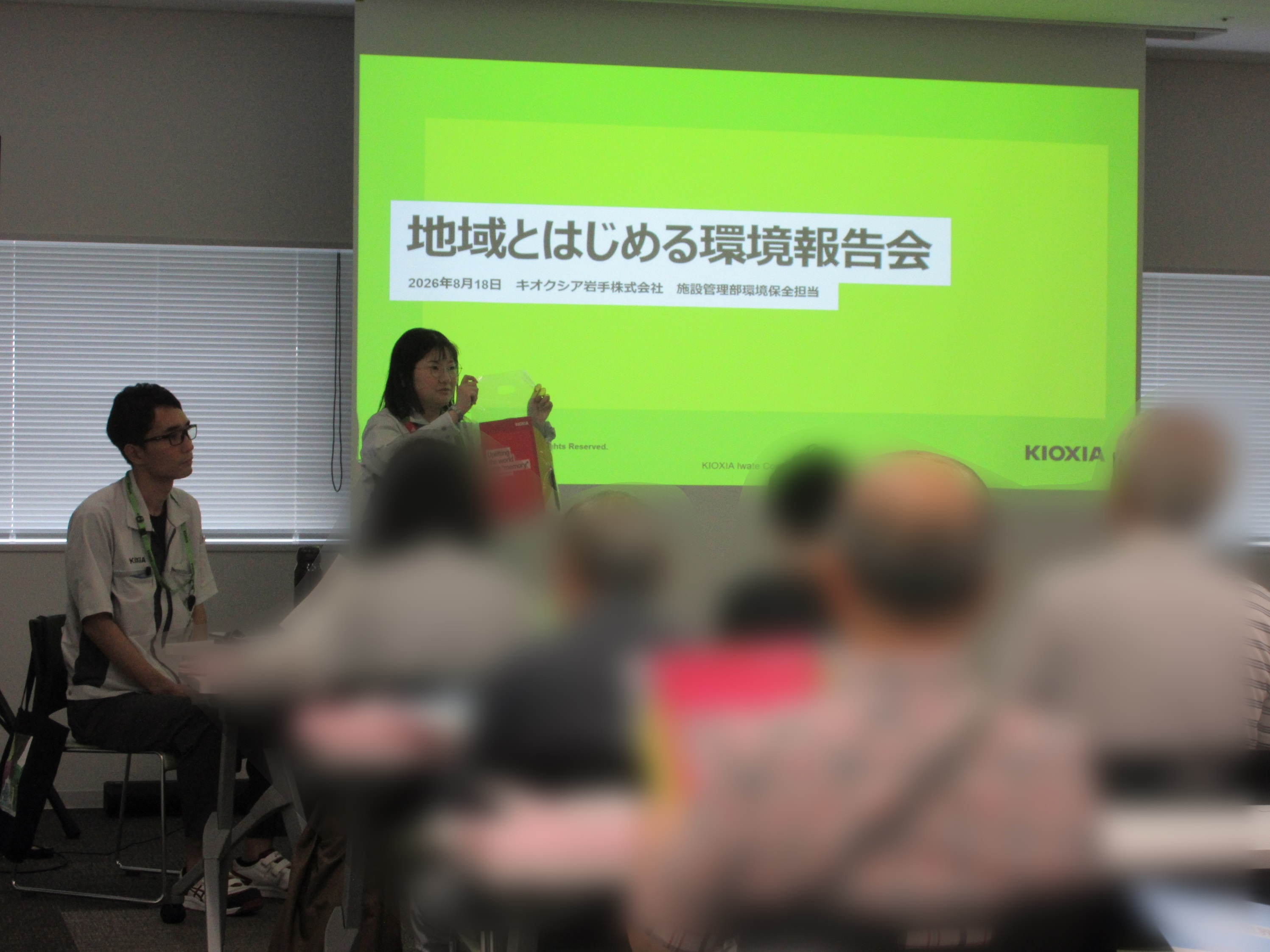 環境保全活動の説明の様子