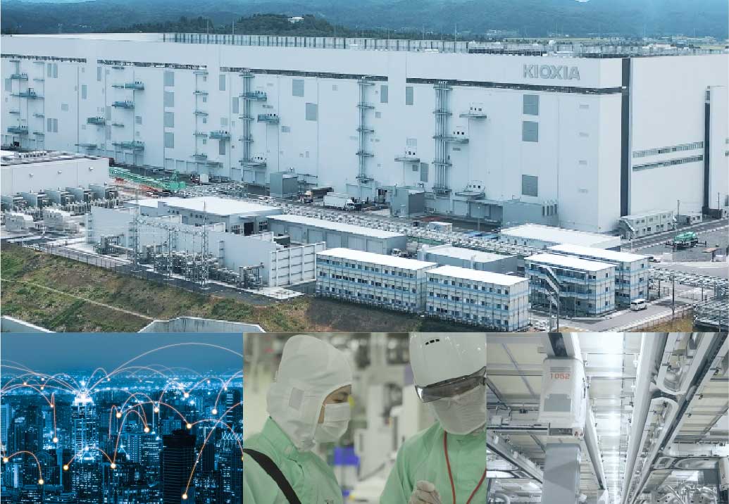 最初に知って欲しいキオクシア岩手のこと