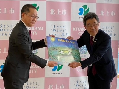 北上市子育て支援複合施設「hoKko（ほっこ）」へ大型絵本を寄贈