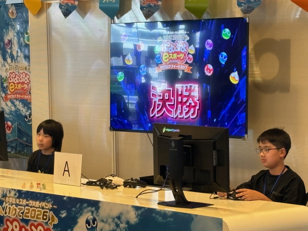 KIW第2回eスポーツ大会 １分 Aiナレーション