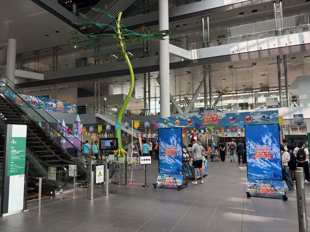 ぷよぷよｅスポーツ大会の様子
