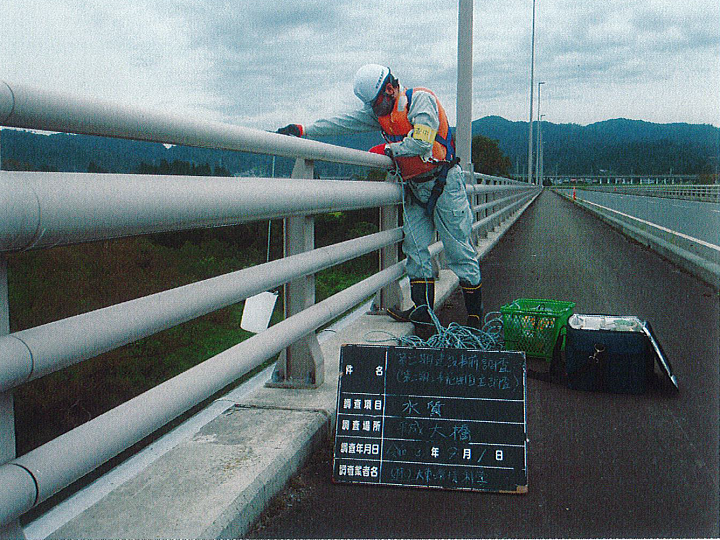 Water Quality Survey of Kitakamigawa River