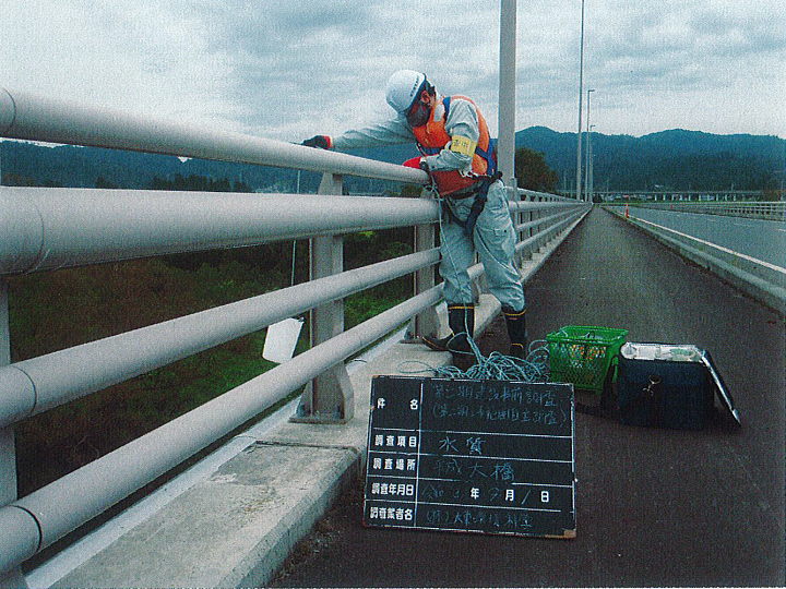 北上川水質調査